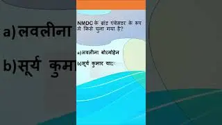 #GK#trending #bpsc#ssc cgl #GK Quiz #GK Hindi #bpsc ae #current #mpsc #uppsc#gk shorts trending