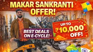 Best Electric Bicycle Deals Makar Sankranti Offer🔥🚲😱 |  (E-Bike Sale Roundup)| @Bharathcyclehub