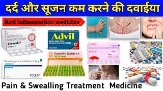 Medicines used for swelling and pain || Anti-inflammatory medicine || all Painkiller Medicine