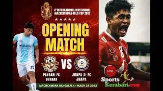 OPENING MATCH : JHAPA XI VS PANBARI FC 4TH INTERNAT IONAL INVITATIONAL MACHCHHINDRA GOLD CUP 2082