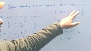 Leacture - 18 Class 10th Trikonmiti Exercise 8.1 Question Solution BY : Bihari Sir 