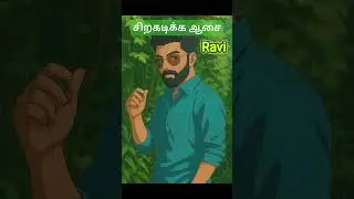 💥 Sirakadika Asai Serial Actors photo😎||Unga favourite picture yethu??||Kvkviwers||tranding Ghibli