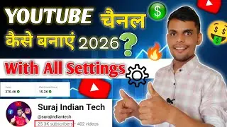 Youtube Channel Kaise Banaye 2026 🔥 how to create youtube channel | With All Settings 