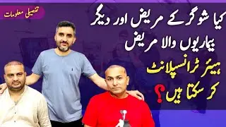 Is Hair Transplant Safe for Diabetics and Patients with Other Health Conditions? | Expert Insights