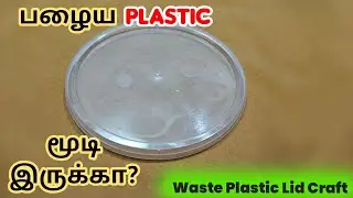 Stop Throwing Away..home decor idea from waste#diy #crafts #handmade #upcycling #homedecor