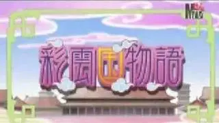 Saiunkoku Monogatari