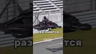ЛЕТАЮЩИЙ МОТОЦИКЛ: Будущее наступило 🤯 [OGN]