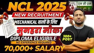 NCL 2026 New Recruitment out | Northern Coalfields Limited New Vacancy | Diploma/B.tech Eligible
