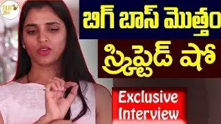 Anchor Syamala Shocking Comments On Bigg Boss | #AnchorSyamala Exclusive Interview | Film Bee