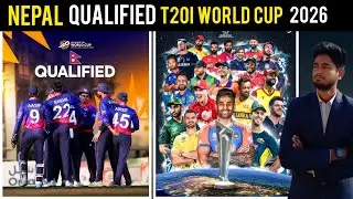 Nepal qualified T20I world cup 2026 | Nepal cricket grow up 