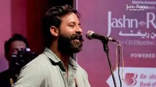 वो भी गांव से आई थी और मैं भी गांव से आया था......... #rahgir #Ghazal #jashnerekhta