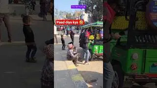 पाद 💨 prank public reaction 🤣#shorts #ulkspublic #fart #prank #funny #reaction