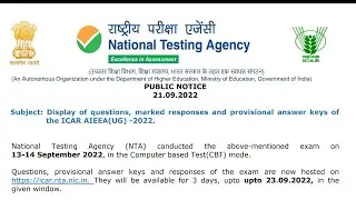 ICAR Answer Key 2022 PDF Download | ICAR AIEEA Provisional Answer Key 2022 | ICAR AIEEA 2022 | NTA