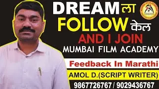 Diploma In Script Writing & Screenplay Writing in Mumbai | Mumbai Film Academy | Amol D | Marathi.