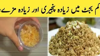 Homemade Remedy for Computer Mind | Sharp Eyes | Back Pain | Joint Pain | Panjiri Recipe | PSR FOOD