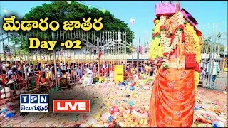 LIVE : Medaram Sammakka Saralamma Jathara Day-02 Medaram,Mulugu District | Telugu Prabha