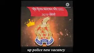 up police new vacancy 2022 #up police #up pac #short #up