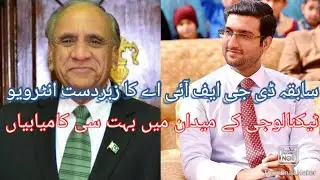 Ex DG FIA Ammar Jaffri Interview | E pakistan Tech.