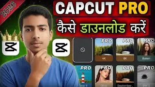 Capcut Pro daunlod kare। how to download Capcut Pro। Capcut new letest virajan kaese daunlod kare।