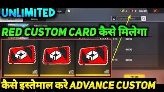 How To Get Red Custom Card Free Fire || Red Custom Card Free Fire || How To Use Red Custom Card FF