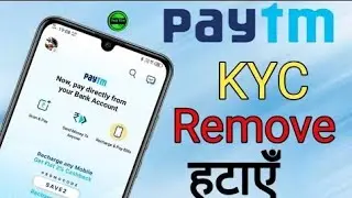 Paytm ka KYC remove ! Paytm me se aadhar card kaise delete kare ! Remove paytm kyc ! Delete paytm