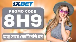 1xBet Promo Code 2026 🤑Get 300%BonusInstantly! | how to create 1xBet affiliate promo code