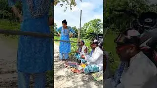 ফকিৰ গেট