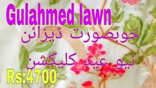 GULAHMED EID Collection 2026 || GULAHMED New Lawn Collection   2026