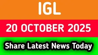 igl share latest news today || igl share latest news