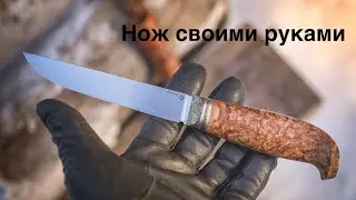 Нож своими руками. Финка Пуукко