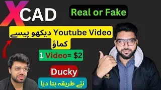 Watch Youtube Video Earn Money | How to Earn Money Xcad || Make Money Online $5