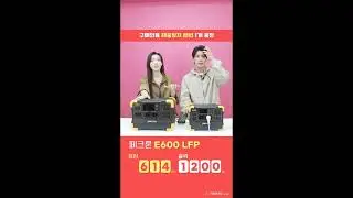 캠핑 차박 페크론 파워뱅크 어때??