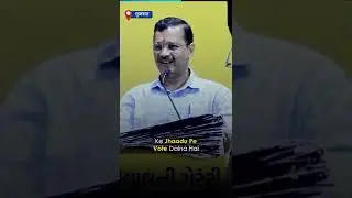 #gujarat के #statetransport के #drivers और #conductors को मिली #kejriwal की #guarantee