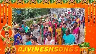 Gundathi madugu village Bonala panduga video#djvineshsongs 202K #Bonalu song