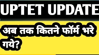 Up tet form 2018 latest update|uptet update today| uptet news