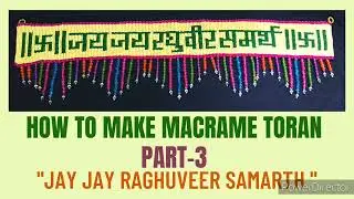 HOW TO MAKE MACRAME TORAN PART-3 