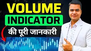 Volume Analysis in Hindi 📊 Volume Trading Strategy | Trading For Begginers in Stock Market