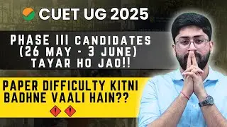 CUET Phase III Candidates | Difficulty Badhne Vaali Hain
