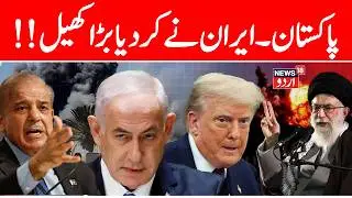 LIVE: World War 3 SOON? Trump Warns of &ldquo;World War III&rdquo; as NATO Says It&rsquo;s &ldquo;Russia&rsquo;s NextTarget&rdquo; N18G
