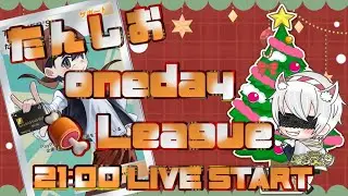 12月度🍖〖肉リーグ〗🍖  💴総額12万💴‼️