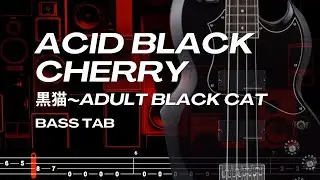 黒猫~ADULT BLACK CAT / ACID BLACK CHERRY【BASS TAB】
