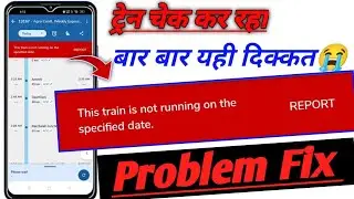 This train is not running on the specified date problem fix 2024 ! train is not running on the date