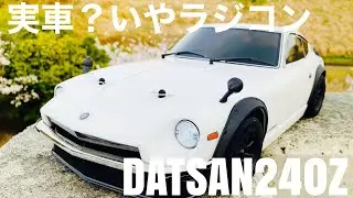 これラジコン？‼︎実車みたいにリアル京商DATSAN 240Z