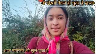 तो आज से गोबर डालना शुरू किया #pahadi lifestyle@chandni pharswan 