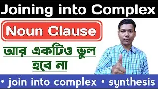 Joining into Complex with Noun Clause|Nominal Clause Noun Clause |Joining Synthesis Complex Sentence
