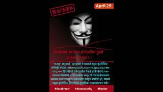 🔓 Cyber Attack on Nepal&rsquo;s Health System | 159,000 Patient Records Leaked!
