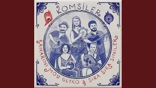 Kanarini Mou Glyko / Sıra Sıra Siniler