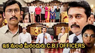 Suriya ,Ramya Krishna And Sathyan Interviewing RJ Balaji Interesting Scene || First Show Movies