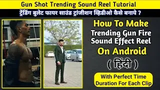 Gun Shot Trending Sound Effect Reel Tutorial / Bullet Fire Trending Sound Transition Reel Tutorial