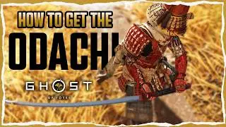 Как получить меч ОДАТИ в Ghost of Yotei